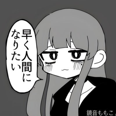 海月さんのプロフィール画像