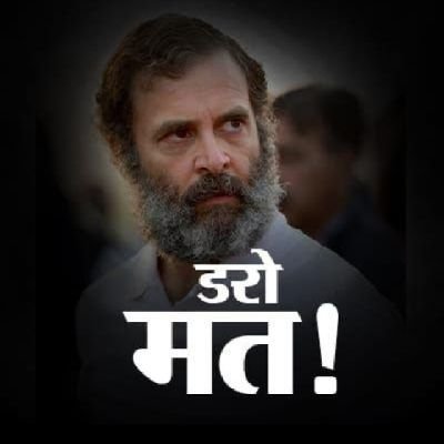 उत्तर प्रदेश कांग्रेस कमेटी || सोशल मीडिया विभाग प्रयागराज यमुनापार || #जिला_अध्यक्ष