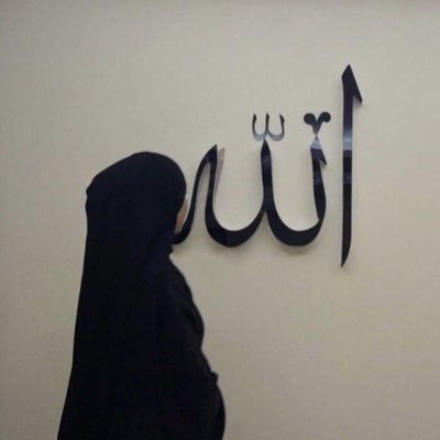 All about Islam