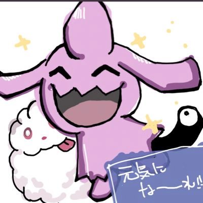 🇺🇸ワシントンDCに程近いメリーランド州で、のんびりポケ活とピクミン楽しみながらキルト作ってる“ここぺら〜”のおばちゃんキルター♪アイコンはぽん太さんから😊皆さまどうぞよろしく〜💕