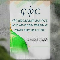 Dr Mohammed (@22july19921) 's Twitter Profile Photo