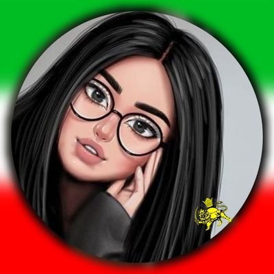 👑پادشاهی خواه هستم👑
#KingRezaPahlavi
چشم دیدن جمهوری اسلامی و طرفداراش رو ندارم..
💡 آگاهی تنها راه پیروزیست💡