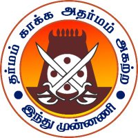 Hindu Munnani(@hindumunnani_tn) 's Twitter Profile Photo