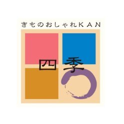 高崎市で唯一前結びの着付け教室です。 きの和装学苑 群馬 少人数制で行っています。 着物のお手入れ、コーディネート、着物メイク、何でもお気軽にご相談ください。 https://t.co/EvjETnt9la