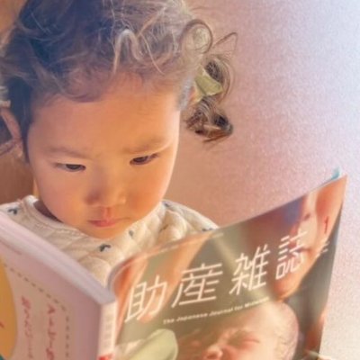 妊娠・出産・育児だけでなく、思春期や更年期など、生涯にわたる女性の心身をサポートする現代の助産師に欠かせない知識と情報を掲載。隔月刊 (ISSN 1347-8168)

josan@igaku-shoin.co.jp