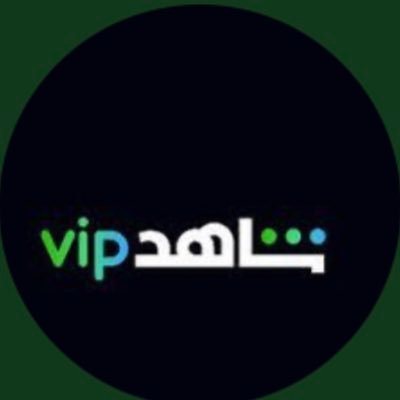 متوفر لدينا شاهد vip جميع الباقات 🍿⚽️ 🛑للطلب المتجر 👇🏻او واتس👈 https://t.co/yKBn4U5P2q