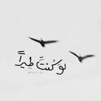 منى ♥️ (@mona3omry) 's Twitter Profile