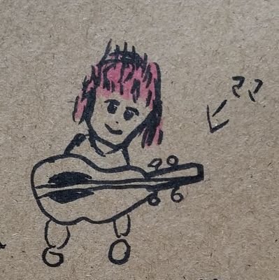 ギター弾きます。弾き語ります。
YUKI愛してる会員♪̊̈♪̆̈
SS24戸田②東京②
素晴らしいあなたの声が聴きたくなるのさ
LOVE♡YUKI/JUDY AND MARY/音楽/歌うこと/MY KIDS/ネコズ/食べること/かぎ針編み