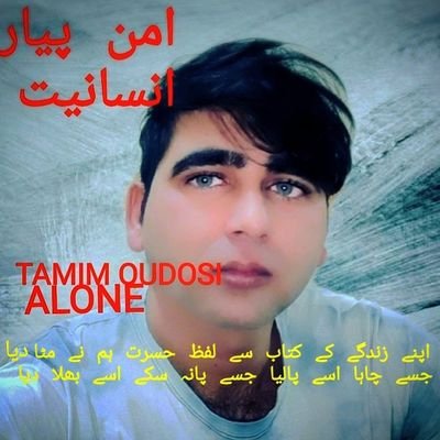 QudosiAlone's profile picture. برای مردن امدیم به این دنیا