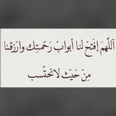 اللهم صل وسلم على سيدنا محمد