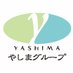 やしまグループ (@yashimagroup) Twitter profile photo やしまグループ (@yashimagroup) Twitter profile photo