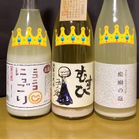 ゆう@自然酒とパイプ (@yu_singlemalt) Twitter profile photo