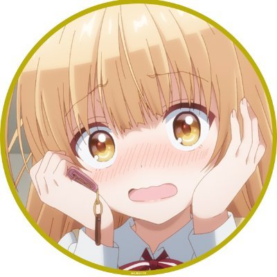 hc35429's profile picture. YOASOBIとtuki.押し。「お隣りの天使様に駄目に加減にされる件」「推しの子」「リコリコ」「ひげひろ」「高木さん」「かのかり」「久保さん」のファンです。日ハム応援垢でもあります