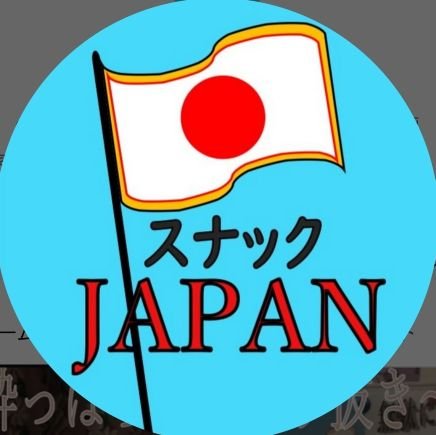 snackJAPAN1102 Profile Picture