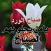 ايمن ال خليفه (@fwzykhlyfh) Twitter profile photo ايمن ال خليفه (@fwzykhlyfh) Twitter profile photo