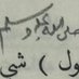 شعر في مدحه ﷺ (@islamicdept) Twitter profile photo شعر في مدحه ﷺ (@islamicdept) Twitter profile photo