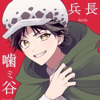 《㎞²》サブ谷兵長 (@kamitanisub) 's Twitter Profile Photo 《㎞²》サブ谷兵長 (@kamitanisub) 's Twitter Profile Photo