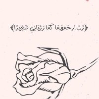 صدقه جاريه لـ لأمي و أبي . (@_99jm) 's Twitter Profile