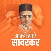 Deepak Kesarkar(@dvkesarkar) 's Twitter Profile Photo