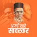 Deepak Kesarkar (@dvkesarkar) Twitter profile photo Deepak Kesarkar (@dvkesarkar) Twitter profile photo