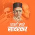 Deepak Kesarkar (@dvkesarkar) Twitter profile photo