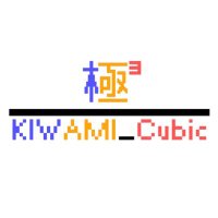極³(KIWAMI_Cubic)運営(@KIWAMI_Cubic) 's Twitter Profile Photo