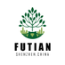I Love Futian (@ilovefutian) Twitter profile photo I Love Futian (@ilovefutian) Twitter profile photo