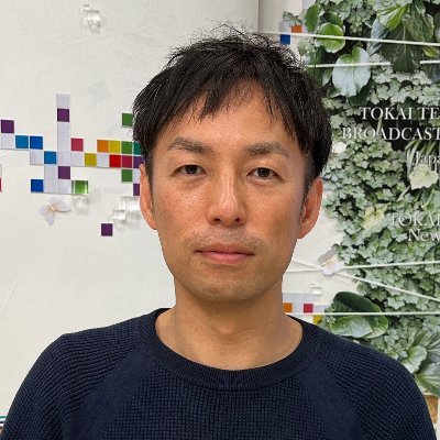 病院職員 / 広報 / 宝石鉱石/東南アジア/お酒/