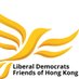 Liberal Democrats Friends of Hong Kong 🔶 (@LibdemsHK) Twitter profile photo