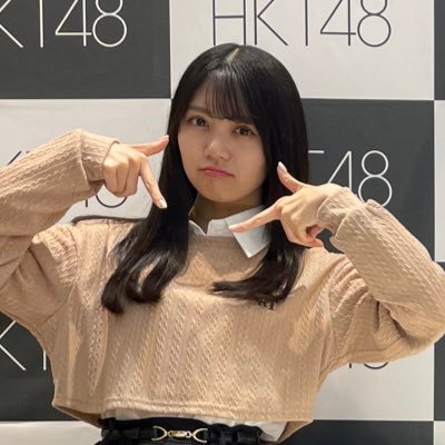 #村上和叶｜@murakami_wakana 日本語勉強中＠香港人
 🐱わかにゃん神推し🤍 2023年3月24日HKT48を卒業
和叶ちゃんのこと！だいだいだーーーーーーーーいすき！
村上和叶ちゃんの第二章 声優のわかにゃんも応援してる！