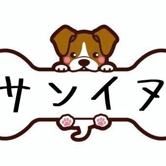 岡山の犬小屋で小説を書いている犬🐕📖サンイヌだけど猫舌です。ライト文芸、ライトノベルどちらも書きます。『ささやかな幸せと楽しみ』を心に届けたいです🫧𓂃𓈒𓏸けっして派手ではないけれど、誰かの心に残る作品を。