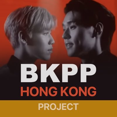 BKPP Project in 🇭🇰  Follow us and stay tuned for the upcoming projects. Welcome international followers🌟 💙 @bbillkin @pp.kritt ❤️