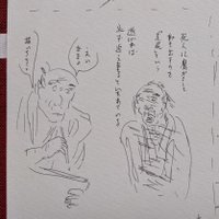 しーり🦴 (@sirii_o_o) 's Twitter Profile