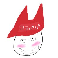 コラショのパパ (@korapasyo16107) Twitter profile photo