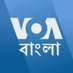 VOA বাংলা (@voabangla) Twitter profile photo VOA বাংলা (@voabangla) Twitter profile photo