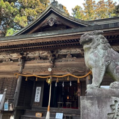 群馬県吾妻郡の総鎮守 ⛩和利宮 吾妻神社 （わりのみや あがつまじんじゃ） 国作りの神様 大穴牟遅命（おおなむちのみこと）をお祀りする神社です ツイートにてその日の授与対応を発信しております