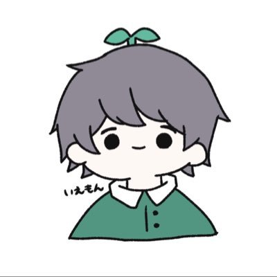 いえもん🍵✿さんのプロフィール画像