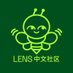 Lens中文社区🌿 (@Lens_CN) Twitter profile photo