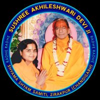 Sushree Akhileshwari Didi(@sss_zirakpur) 's Twitter Profile Photo