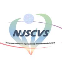 日本心臓血管外科学会「特定行為研修修了看護師の会」NJSCVS