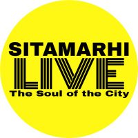 SITAMARHI LIVE NEWS(@sitamarhi_live) 's Twitter Profile Photo
