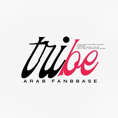 △ The 1st Official Arabic Fanbase For The Korean Girl Group @tribedaloca 트라이비 ▽