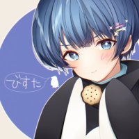 びすた (@boablsta) 's Twitter Profile