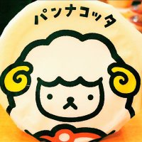 パンナコッタ (@yoi_ice_panda) 's Twitter Profile