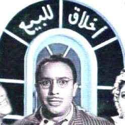 AymanIsmail's profile picture. إِنْ أُرِيدُ إِلَّا ٱلْإِصْلَـٰحَ مَا ٱسْتَطَعْتُ ۚ وَمَا تَوْفِيقِىٓ إِلَّا بِٱللَّهِ ۚ عَلَيْهِ تَوَكَّلْتُ وَإِلَيْهِ أُنِيبُ