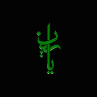 yasin (@yasin_gol_) 's Twitter Profile