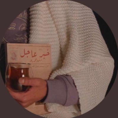 afaf_xy's profile picture. تمر البـال وتـسرّه❤️ "fight forever "
