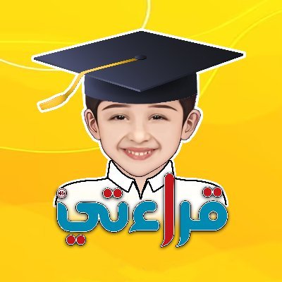 معهد متخصص في تعليم القراءة العربية بطرق حديثة ومبتكرة
يقدم برامج معتمدة من المؤسسة العامة للتدريب التقني والمهني