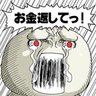 OG8PzvcttM82059's profile picture. ラーメン🍜大好き