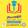 Academy2325's profile picture. نساعد طلبة #الدراسات_العليا في اعداد ونشر #الأبحاث_العلمية
في مجلات #سكوبسISI
#خدمات_طلابية
#بحوث_جامعية
#بحث_تخرج
#ترجمة
#برمجة
#تفريغ 
#بحوث_طبية